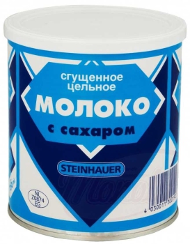 Gezuckerte Kondensmilch 8% Fett 1kg